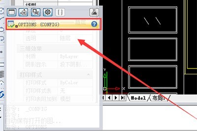 迅捷CAD编辑器制图填充无效怎么办_一个命令解决