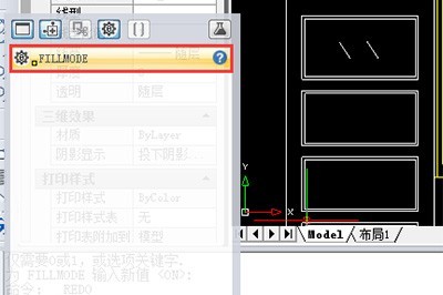 迅捷CAD编辑器制图填充无效怎么办_一个命令解决