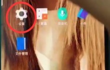 一加6中清除缓存的操作步骤