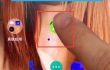 一加手机中隐藏软件的操作方法