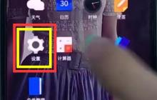 一加6中打开相机权限的简单步骤