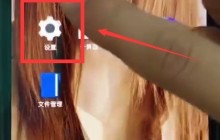 一加6中设置熄屏时钟的操作步骤