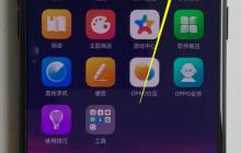 oppor15中设置抬手亮屏的方法介绍