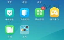 OPPO R11s单手模式开启操作讲解