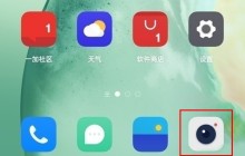 一加9哈苏模式怎么切换_一加9哈苏模式切换方法