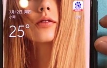 一加手机中设置静音的简单步骤