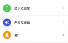 小米11Pro开启超级省电模式_小米11Pro开启超级省电模式方法