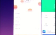 小米手机中解决手机发热的简单步骤