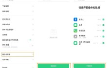 opporenoace恢复出厂设置教程分享