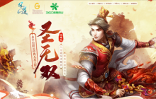 三大人气平台联运，《问道》“圣无双”今日火爆开服！