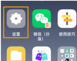 小米11ultra怎么设置副屏_小米11ultra设置副屏的方法