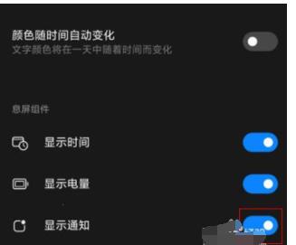 小米11ultra怎么设置副屏_小米11ultra设置副屏的方法