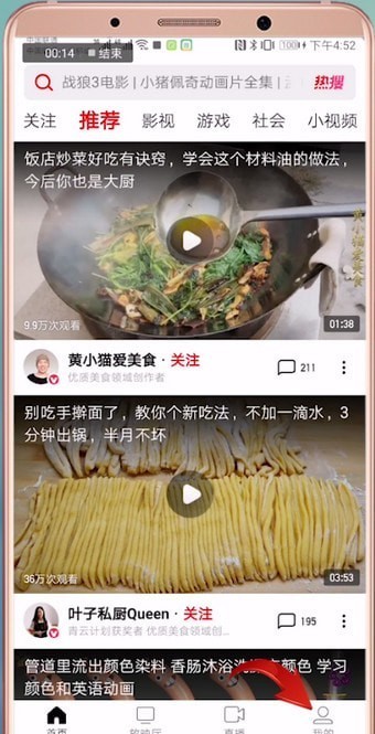 西瓜视频中制作特效视频的方法介绍