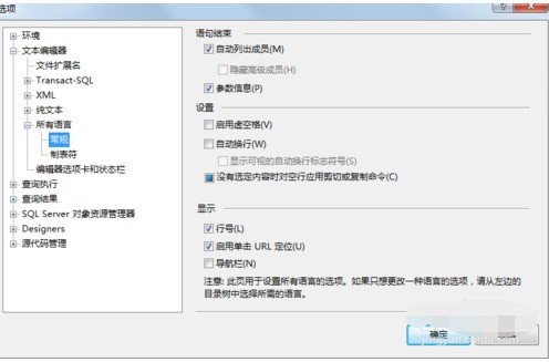 SqlServer2008显示行号的详细攻略