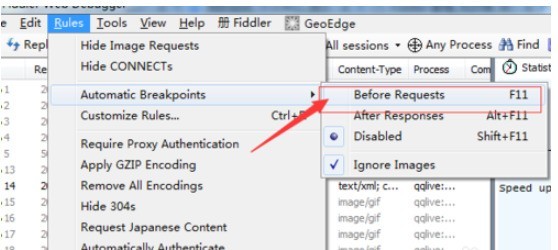 fiddler在之前添加断点的操作教程
