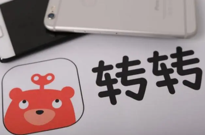 转转怎么注销账号