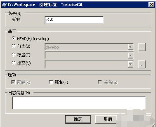 TortoiseGit分支与标签的详细使用方法介绍