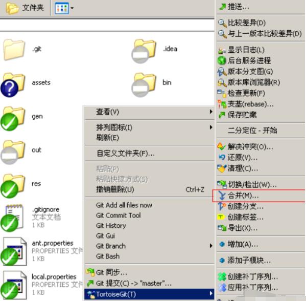 TortoiseGit分支与标签的详细使用方法介绍