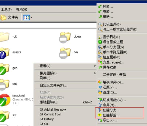 TortoiseGit分支与标签的详细使用方法介绍