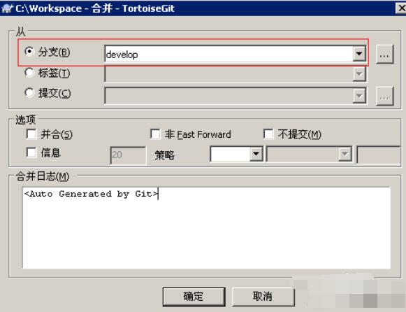 TortoiseGit分支与标签的详细使用方法介绍