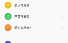 opporeno7pro呼吸灯怎么换颜色_opporeno7pro呼吸灯换颜色的方法