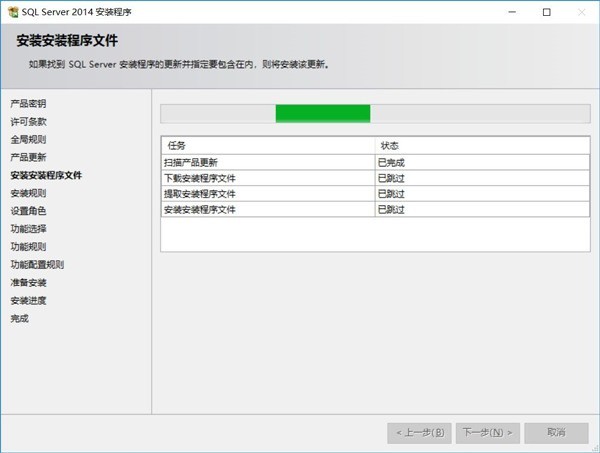 sql2014怎么安装_sql2014安装教程