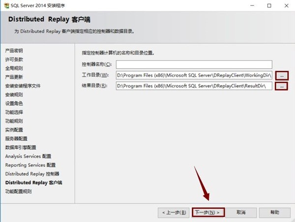 sql2014怎么安装_sql2014安装教程