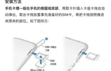 一加10Pro卡槽在哪_一加10Pro卡槽位置一览