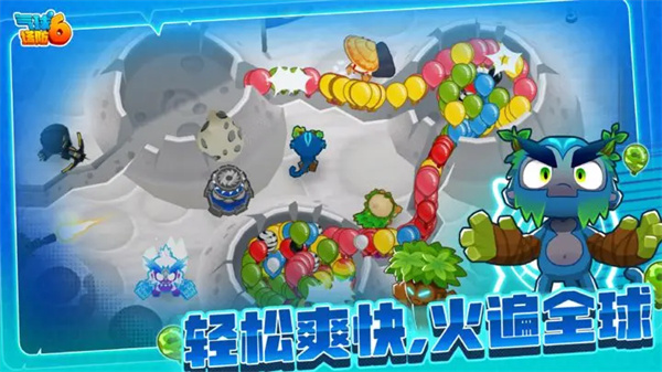 《气球塔防6》兑换码大全2024最新