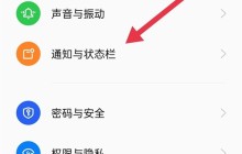 oppo手机在哪里设置短信不显示在屏幕上_oppo手机设置短信不显示在屏幕上的方法