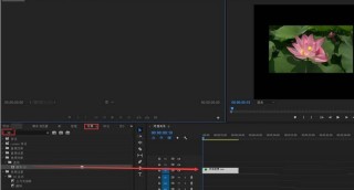 premiere制作一个透视效果画面的操作过程