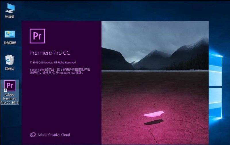 pr cc2019怎么自动清理缓存_pr cc2019自动清理缓存的方法