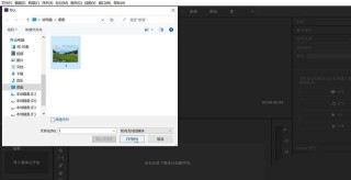premiere制作画面逐渐转黑效果的过程