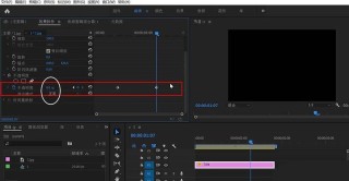 premiere制作画面逐渐转黑效果的过程