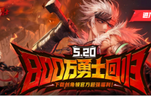 DNF助手被下架？别急，教你如何领取DNF手游海量福利