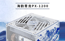 海韵青龙 1200W ATX3 电源 PX-1200 开售：12V-2x6 接口、80Plus 白金认证，1999 元