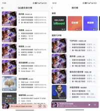出道即巅峰的《星铁》新专辑,是米哈游音乐兼收并蓄的缩影