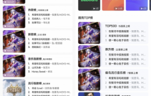 出道即巅峰的《星铁》新专辑，是米哈游音乐兼收并蓄的缩影