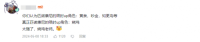 出道即巅峰的《星铁》新专辑,是米哈游音乐兼收并蓄的缩影