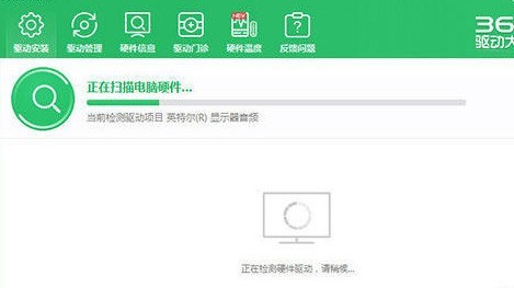 360驱动大师安装无线网卡驱动的具体操作步骤