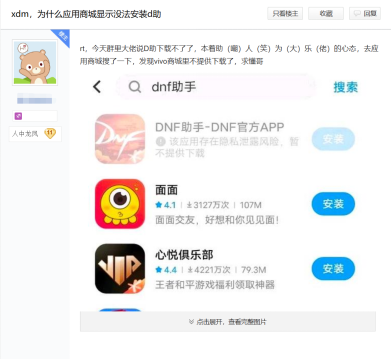 D助被下架？2张+10强化券无从领取？教你如何领取最全DNF手游福利