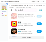 D助被下架?2张+10强化券无从领取?教你如何领取最全DNF手游福利