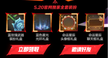 D助被下架?2张+10强化券无从领取?教你如何领取最全DNF手游福利