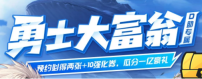 D助被下架?2张+10强化券无从领取?教你如何领取最全DNF手游福利