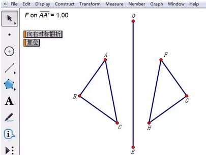 几何画板制作多边形轴对称翻折动画的详细操作方法