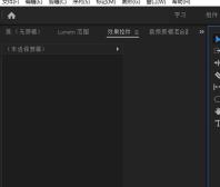 premiere文字分层方法内容详解