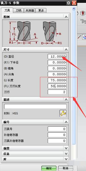 UG8.0中何创建刀具的详细方法介绍