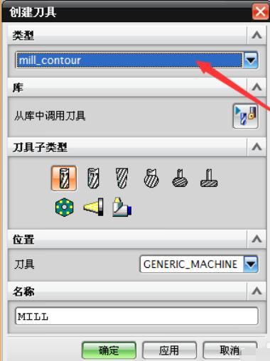 UG8.0中何创建刀具的详细方法介绍