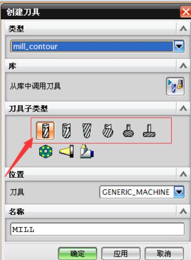 UG8.0中何创建刀具的详细方法介绍