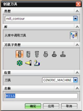 UG8.0中何创建刀具的详细方法介绍